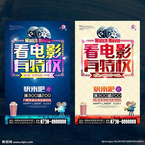 做假日本伊丽莎白音乐大学文凭毕业证